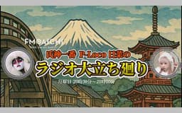 停止