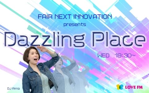 FAIR NEXT INNOVATION presents『Dazzling Place』のヘッダー画像