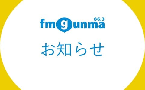 アドインフォメーション