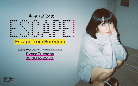 キャ・ノンのESCAPE！