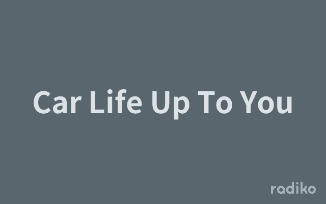 Car Life Up To Youのヘッダー画像
