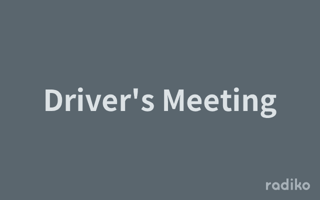 Driver's Meetingのヘッダー画像