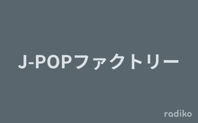 J-POPファクトリーのヘッダー画像