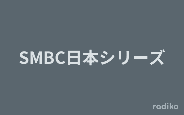 SMBC日本シリーズのヘッダー画像