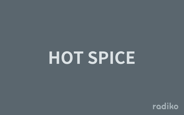 HOT SPICEのヘッダー画像