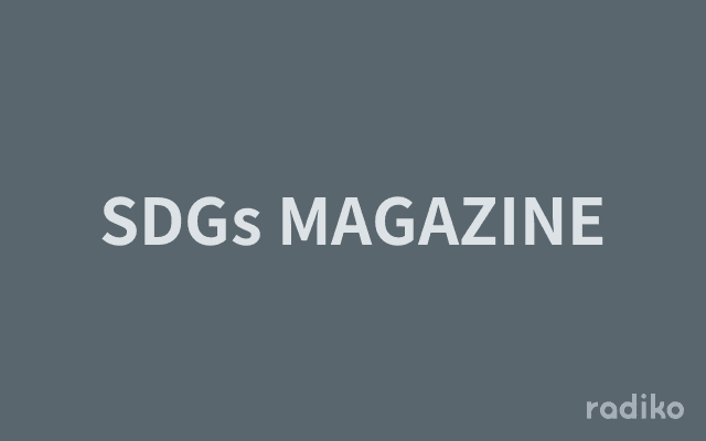 SDGs MAGAZINEのヘッダー画像