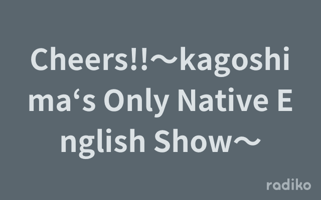 Cheers!!～kagoshima‘s Only Native English Show～のヘッダー画像
