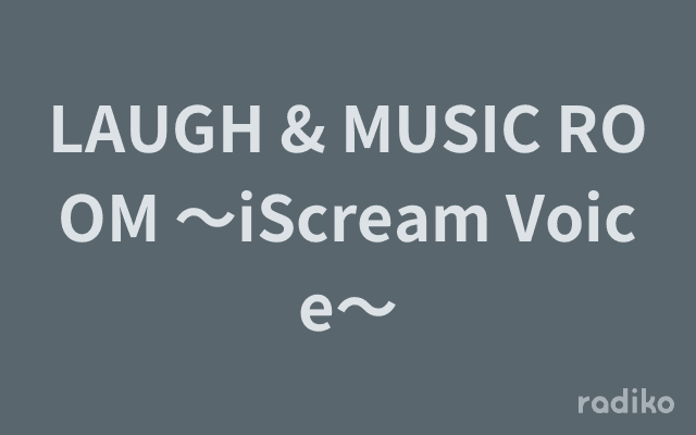 LAUGH & MUSIC ROOM ～iScream Voice～のヘッダー画像
