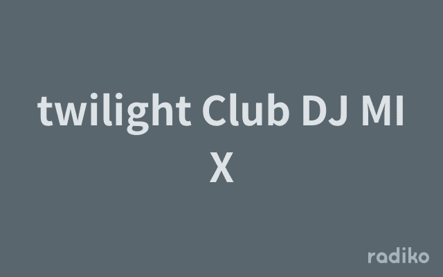 twilight Club DJ MIXのヘッダー画像