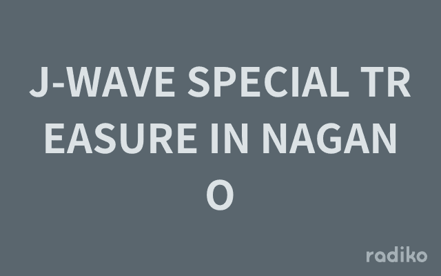 J-WAVE SPECIAL TREASURE IN NAGANOのヘッダー画像