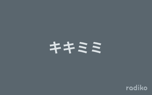 キキミミのヘッダー画像