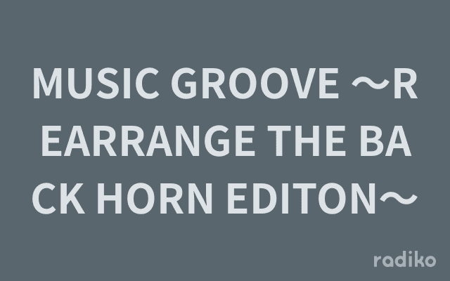 MUSIC GROOVE 〜REARRANGE THE BACK HORN EDITON〜のヘッダー画像