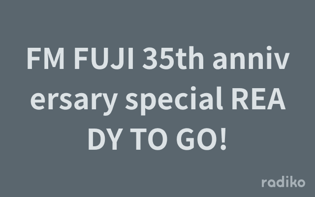 FM FUJI 35th anniversary special READY TO GO!のヘッダー画像