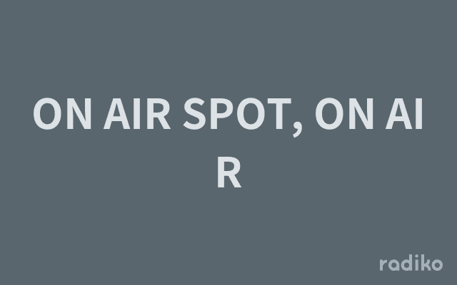 ON AIR SPOT, ON AIRのヘッダー画像