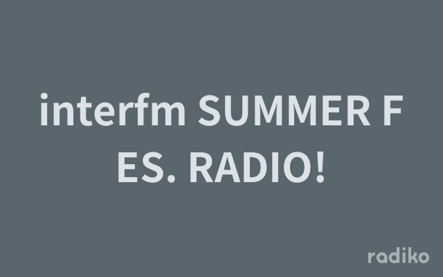 interfm SUMMER FES. RADIO!のヘッダー画像