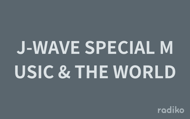 J-WAVE SPECIAL MUSIC & THE WORLDのヘッダー画像