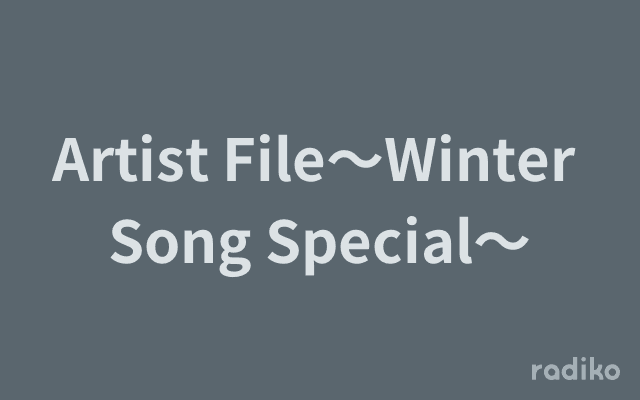 Artist File～Winter Song Special～のヘッダー画像
