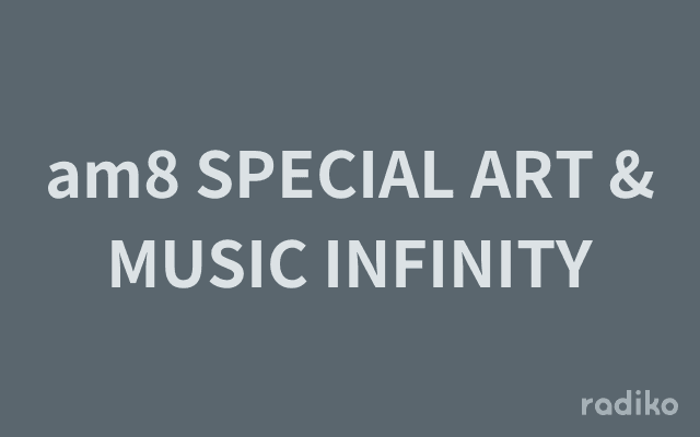 am8 SPECIAL ART & MUSIC INFINITYのヘッダー画像