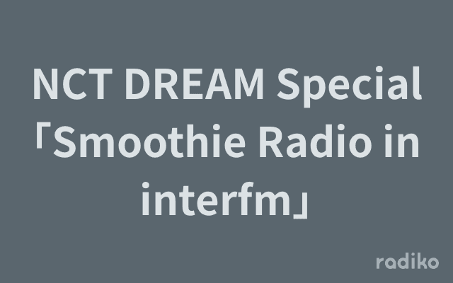 NCT DREAM Special ｢Smoothie Radio in interfm｣のヘッダー画像