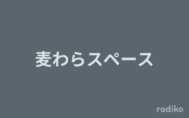 麦わらスペースのヘッダー画像
