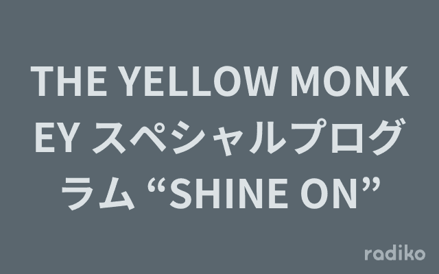 THE YELLOW MONKEY スペシャルプログラム “SHINE ON”のヘッダー画像
