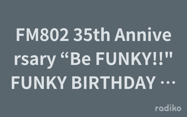 FM802 35th Anniversary “Be FUNKY!!" FUNKY BIRTHDAY ｰNight Party!!のヘッダー画像