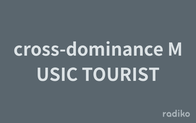 cross-dominance MUSIC TOURISTのヘッダー画像