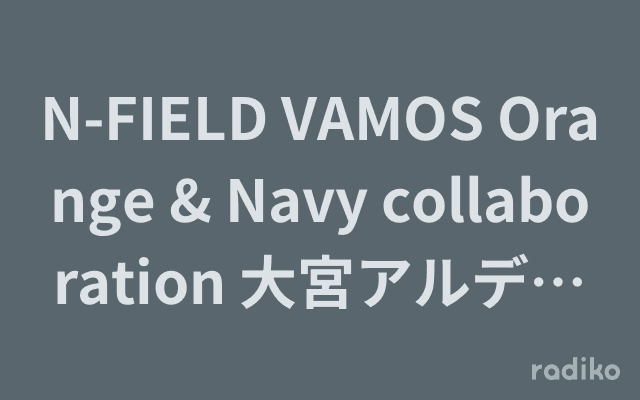 N-FIELD VAMOS Orange & Navy collaboration 大宮アルディージャ優勝SPECIAL!のヘッダー画像