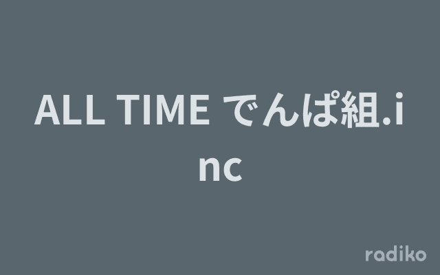ALL TIME でんぱ組.incのヘッダー画像