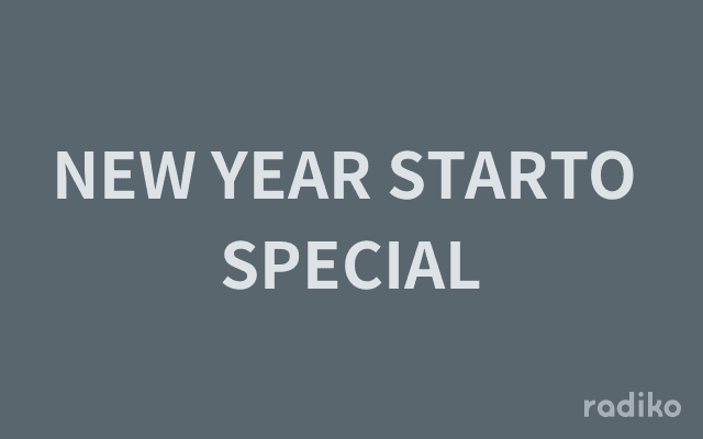 NEW YEAR STARTO SPECIALのヘッダー画像