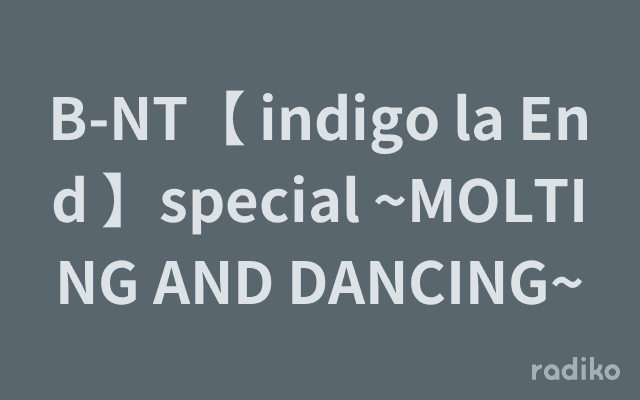 B-NT【 indigo la End 】special ~MOLTING AND DANCING~のヘッダー画像