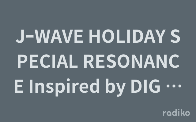 JｰWAVE HOLIDAY SPECIAL RESONANCE Inspired by DIG SHIBUYAのヘッダー画像