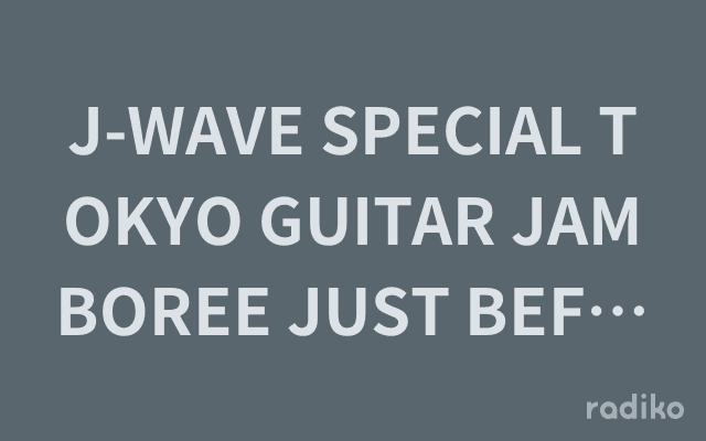 J-WAVE SPECIAL TOKYO GUITAR JAMBOREE JUST BEFOREのヘッダー画像