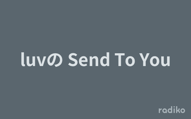 luvの Send To Youのヘッダー画像