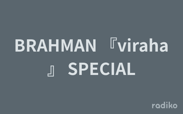 BRAHMAN 『viraha』 SPECIALのヘッダー画像