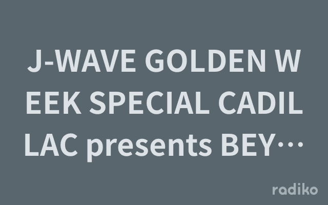 J-WAVE GOLDEN WEEK SPECIAL CADILLAC presents BEYOND THE HORIZONのヘッダー画像