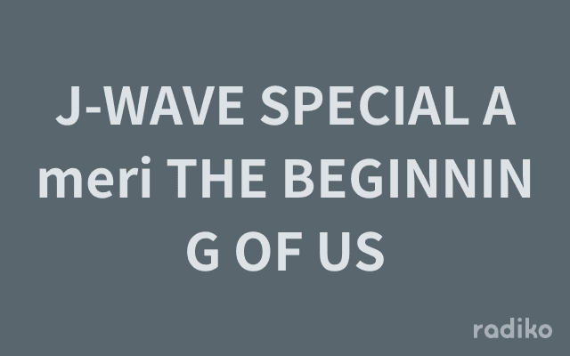 J-WAVE SPECIAL Ameri THE BEGINNING OF USのヘッダー画像