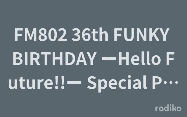 FM802 36th FUNKY BIRTHDAY ーHello Future!!ー Special Program「Challenge☆Night」のヘッダー画像