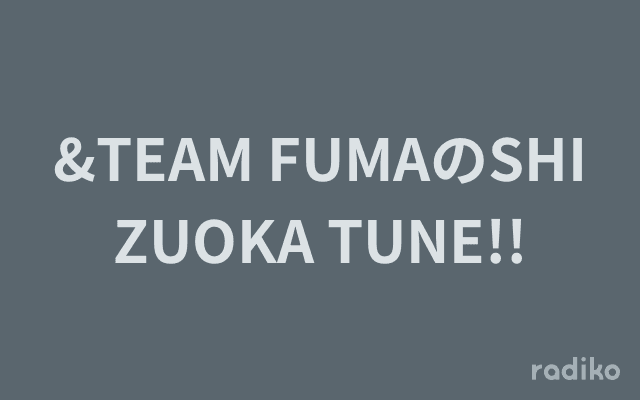 &TEAM FUMAのSHIZUOKA TUNE!!のヘッダー画像
