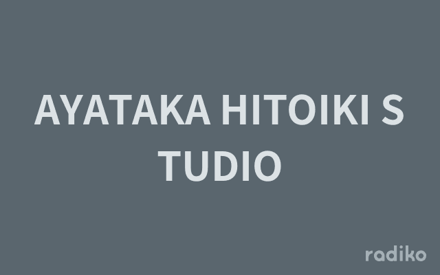 AYATAKA HITOIKI STUDIOのヘッダー画像
