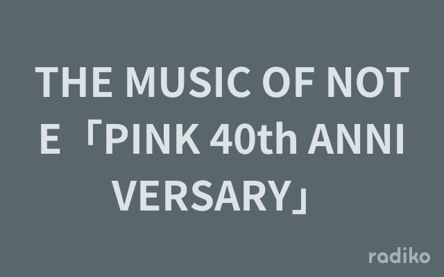 THE MUSIC OF NOTE「PINK 40th ANNIVERSARY」のヘッダー画像
