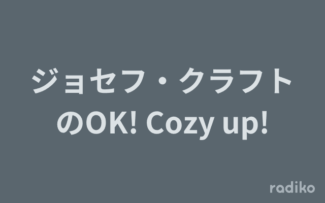 ジョセフ・クラフトのOK! Cozy up!のヘッダー画像