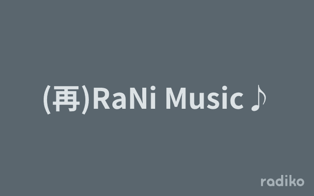 (再)RaNi Music♪のヘッダー画像