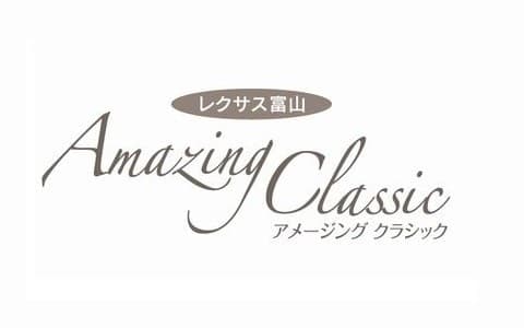 レクサス富山 アメージング クラシックのヘッダー画像