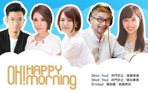 OH! HAPPY MORNING