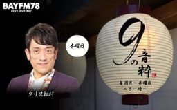 停止