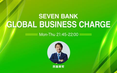 SEVEN BANK GLOBAL BUSINESS CHARGE