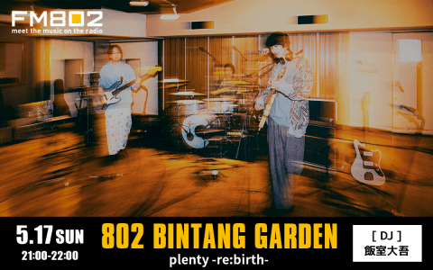 802 BINTANG GARDEN
