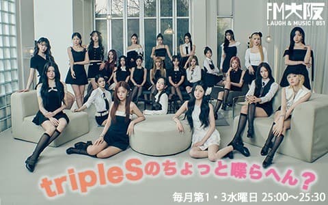 tripleSのちょっと喋らへん?のヘッダー画像