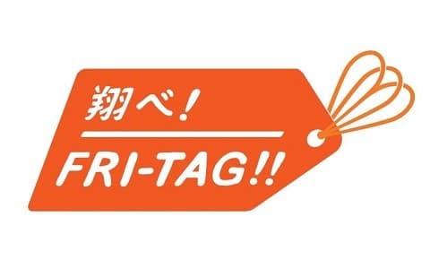翔べ！ FRI-TAG！！